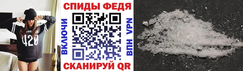МЕГА как зайти  Артёмовск  Amphetamine VHQ 