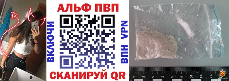 где найти наркотики OMG сайт A PVP мука Артёмовск