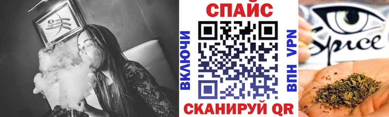 БУТИРАТ бутик Артёмовск