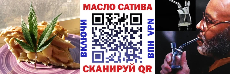 Печенье с ТГК марихуана  Артёмовск 