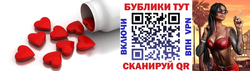 Экстази круглые  где можно купить   Артёмовск 