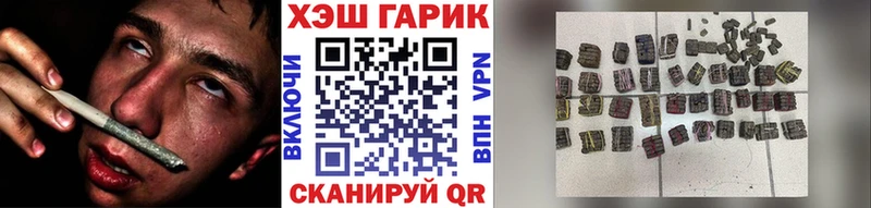Гашиш Ice-O-Lator  даркнет формула  Артёмовск  MEGA маркетплейс 
