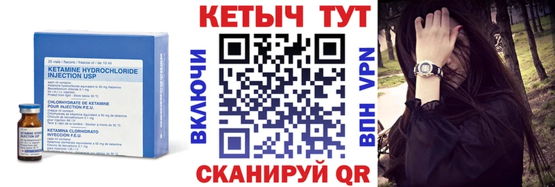 что такое   Артёмовск  Кетамин VHQ 