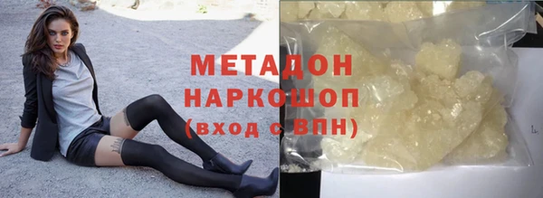 марихуана Осташков