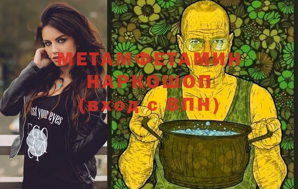 марихуана Алзамай