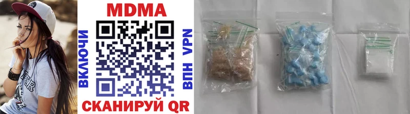МДМА VHQ  Артёмовск 