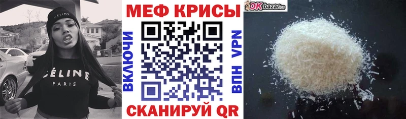 МЕФ 4 MMC  Артёмовск 