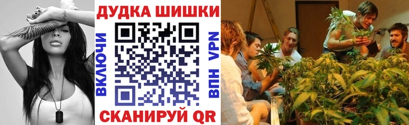 Марихуана гибрид как найти закладки Артёмовск